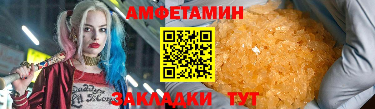 АМФЕТАМИН 98%  АМФ  Отрадное  Вход с VPN 