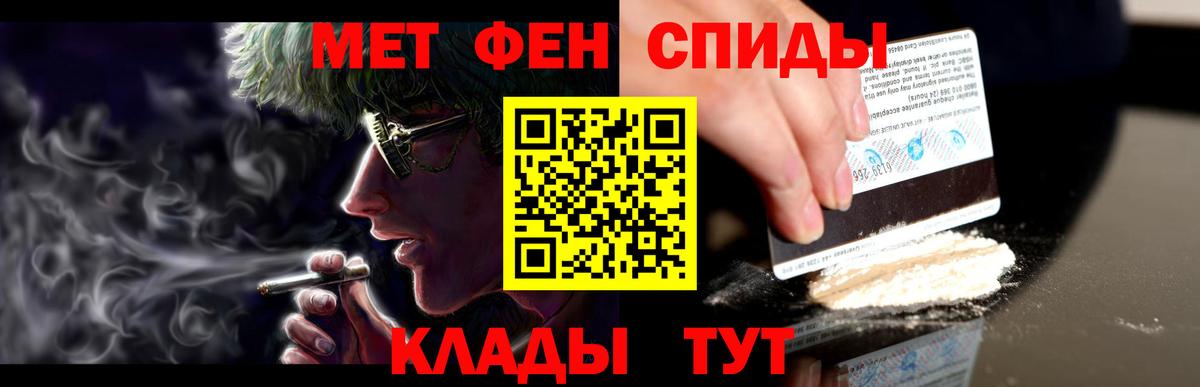 АМФ 97% Отрадное