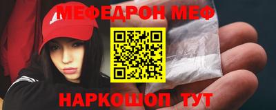 спайс Нарткала