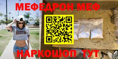спайс Нарткала
