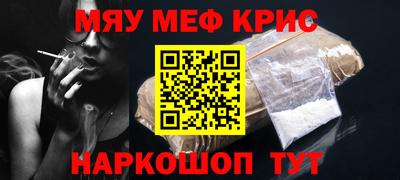 мяу мяу мука Нальчик