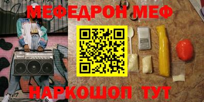 спайс Нарткала