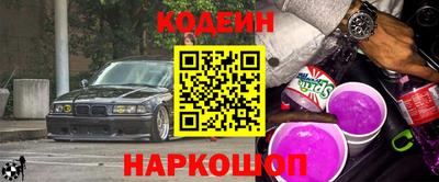 меф VHQ Наро-Фоминск