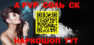 меф VHQ Наро-Фоминск