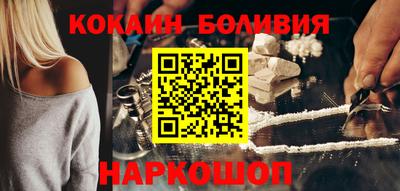 меф VHQ Наро-Фоминск