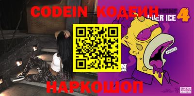 меф VHQ Наро-Фоминск