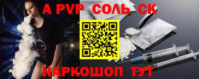 спайс Нарткала
