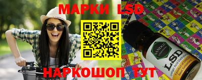 спайс Нарткала