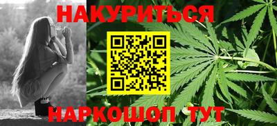 спайс Нарткала