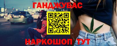 спайс Нарткала