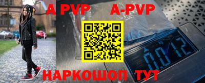 меф VHQ Наро-Фоминск