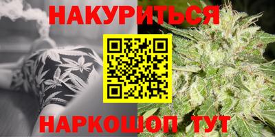 меф VHQ Наро-Фоминск