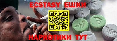 спайс Нарткала