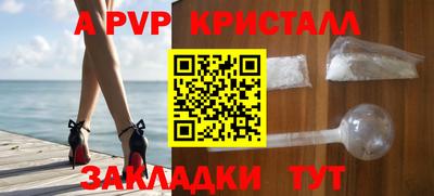 спайс Нарткала