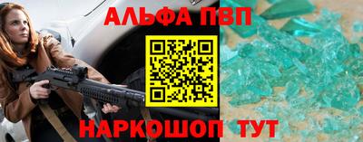 спайс Нарткала