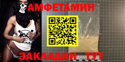 спайс Нарткала