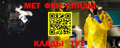 меф VHQ Наро-Фоминск