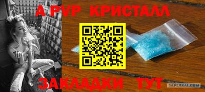 меф VHQ Наро-Фоминск
