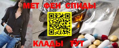 меф VHQ Наро-Фоминск