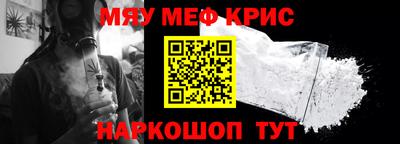 спайс Нарткала