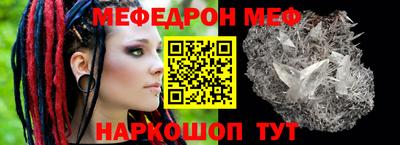 спайс Нарткала