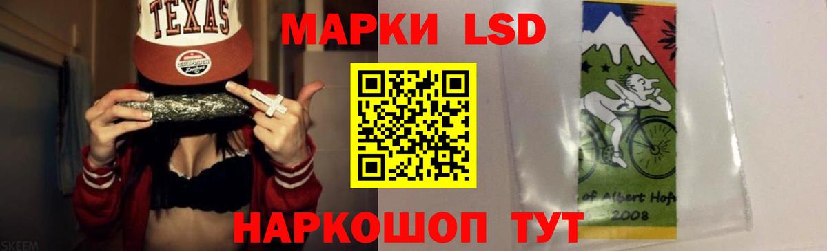 ЛСД экстази ecstasy Отрадное