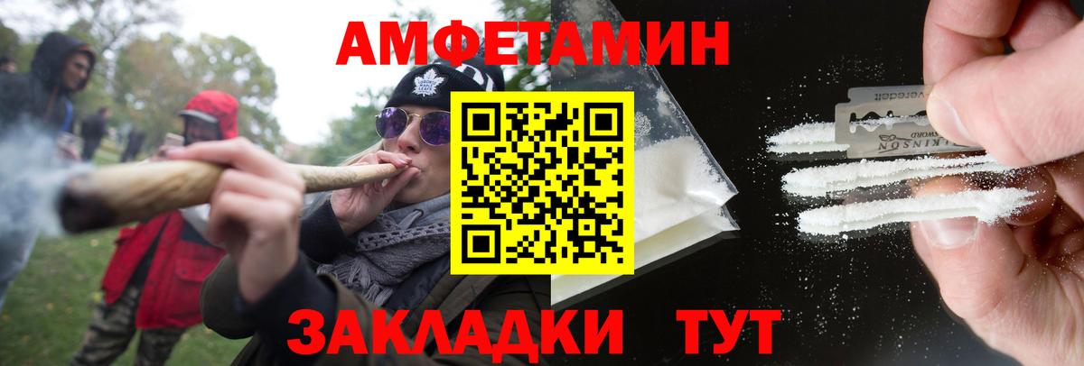 Отрадное  Метамфетамин мет  Метамфетамин мет  Вход с VPN 