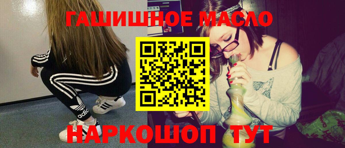 Дистиллят ТГК вейп Отрадное