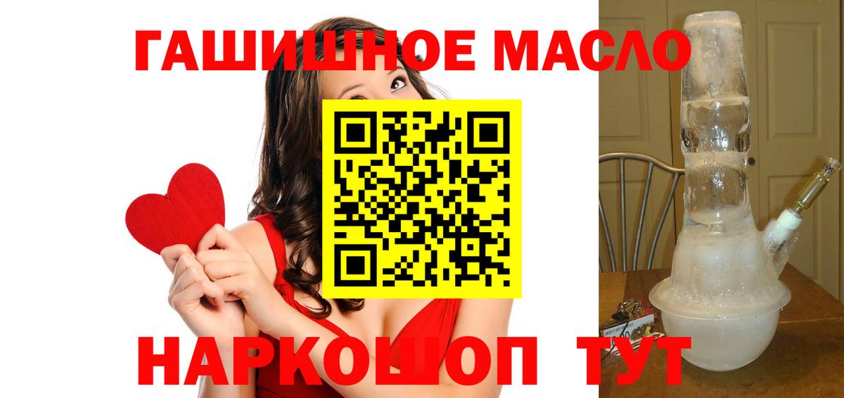 Дистиллят ТГК концентрат  Вход с VPN  Отрадное 